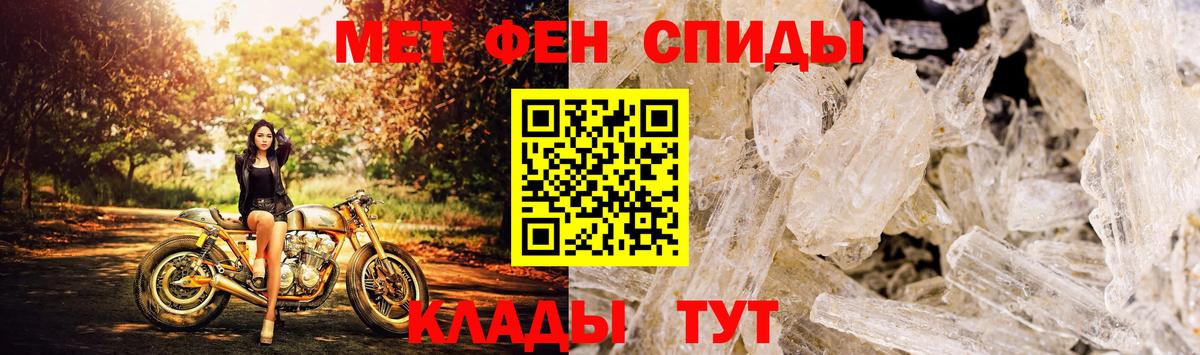 АМФЕТАМИН VHQ Котлас