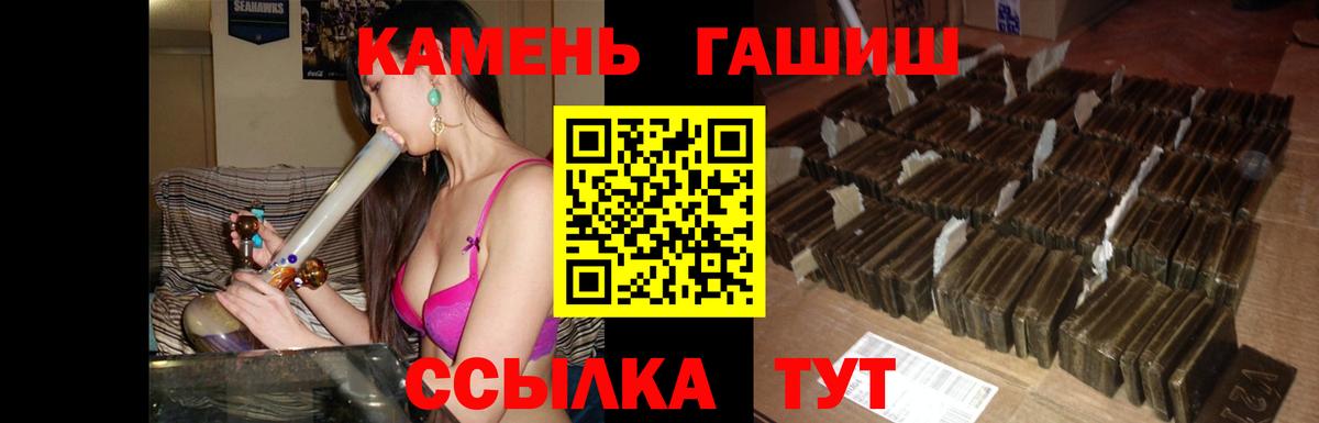 ГАШИШ Premium  Вход с VPN  Котлас  Гашиш Ice-O-Lator 