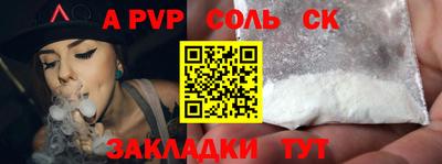каннабис Краснодар