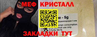 метадон Краснокаменск