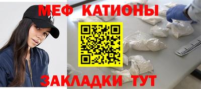 а пвп мука Краснознаменск