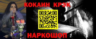 метадон Краснокаменск