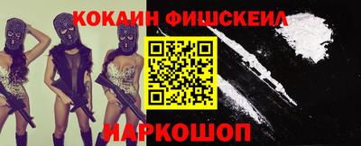 каннабис Краснодар