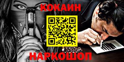 каннабис Краснодар