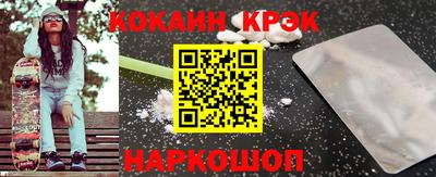 метадон Краснокаменск
