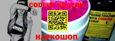 каннабис Краснодар