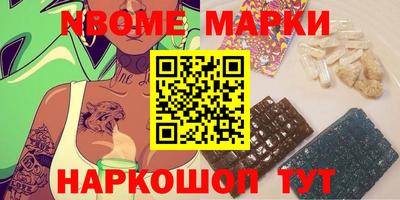 метадон Краснокаменск