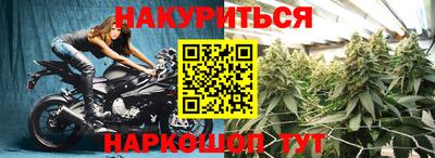 а пвп мука Краснознаменск
