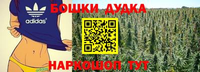 метадон Краснокаменск