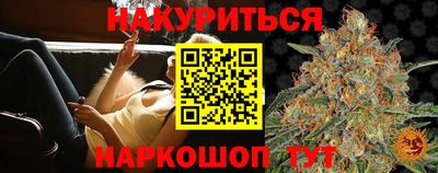 каннабис Краснодар