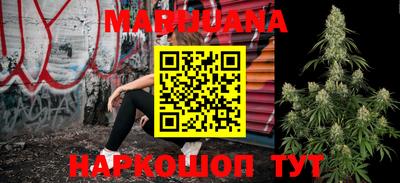 каннабис Краснодар