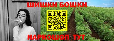 каннабис Краснодар