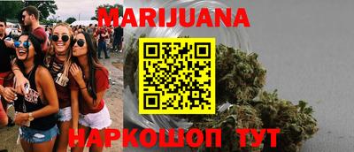 метадон Краснокаменск