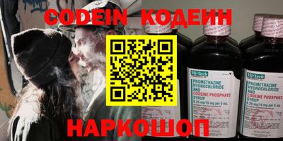 метадон Краснокаменск