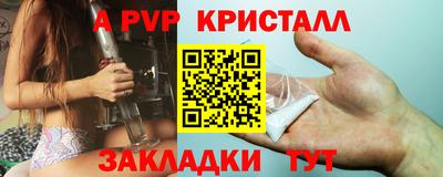 каннабис Краснодар