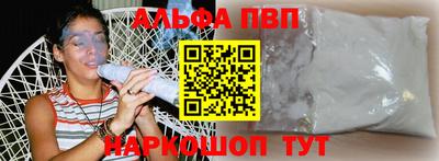 а пвп мука Краснознаменск