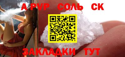 метадон Краснокаменск