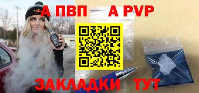 метадон Краснокаменск
