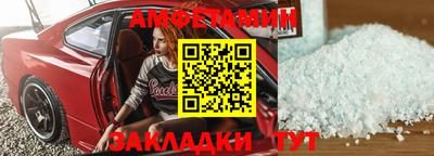 метадон Краснокаменск