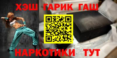 каннабис Краснодар