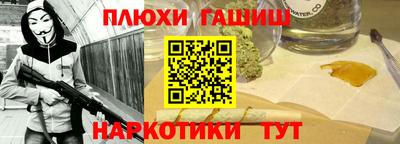 а пвп мука Краснознаменск