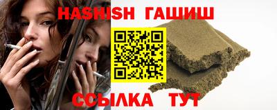 каннабис Краснодар