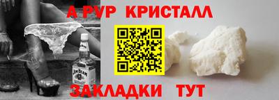 метадон Краснокаменск