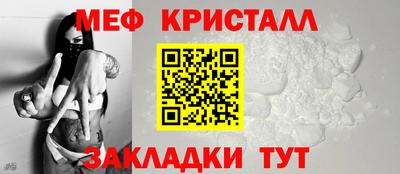 а пвп мука Краснознаменск