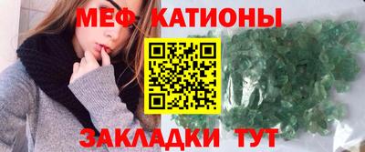 метадон Краснокаменск