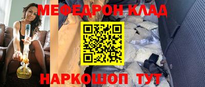 метадон Краснокаменск