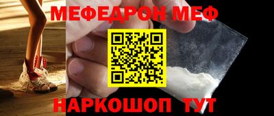 метадон Краснокаменск