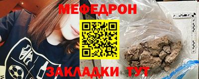 а пвп мука Краснознаменск
