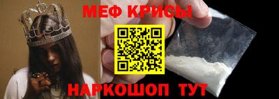 а пвп мука Краснознаменск