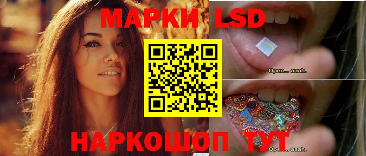 Лсд 25 экстази кислота  Вход с VPN  Котлас  LSD-25 экстази ecstasy 
