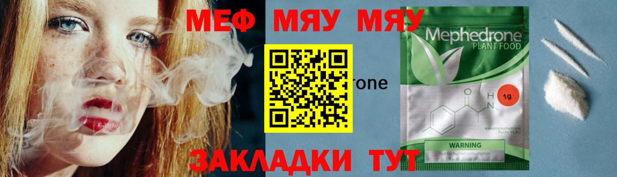A-PVP Котлас