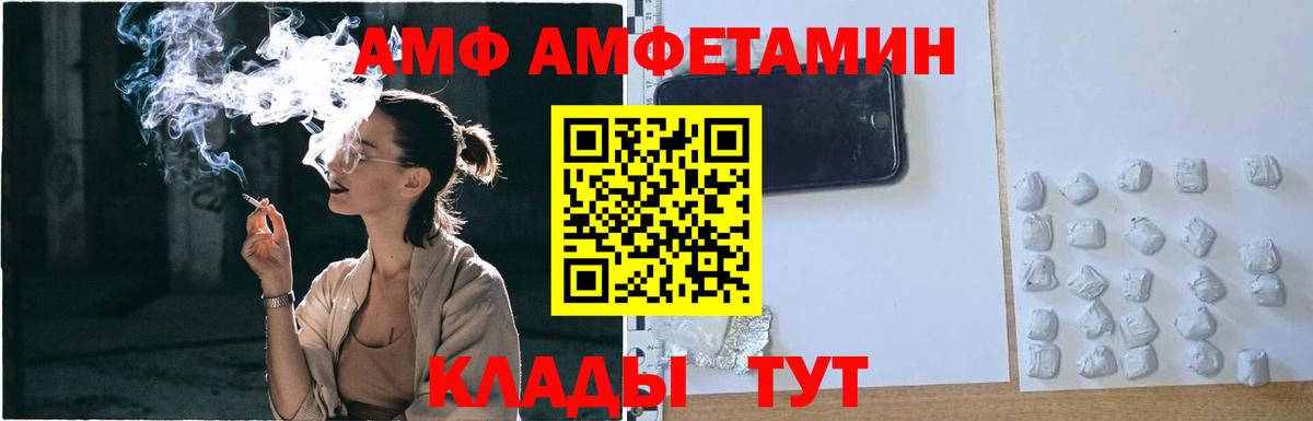 Котлас  Первитин винт  Вход с VPN  Первитин винт 
