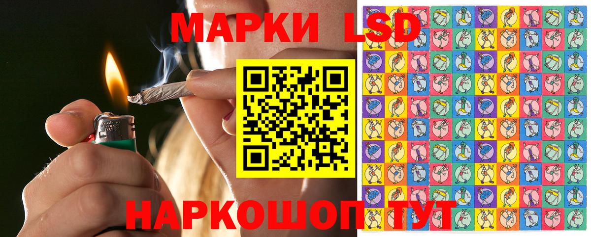 Котлас  Марки 25I-NBOMe 1,8мг  Марки 25I-NBOMe 1,8мг  Вход с VPN 