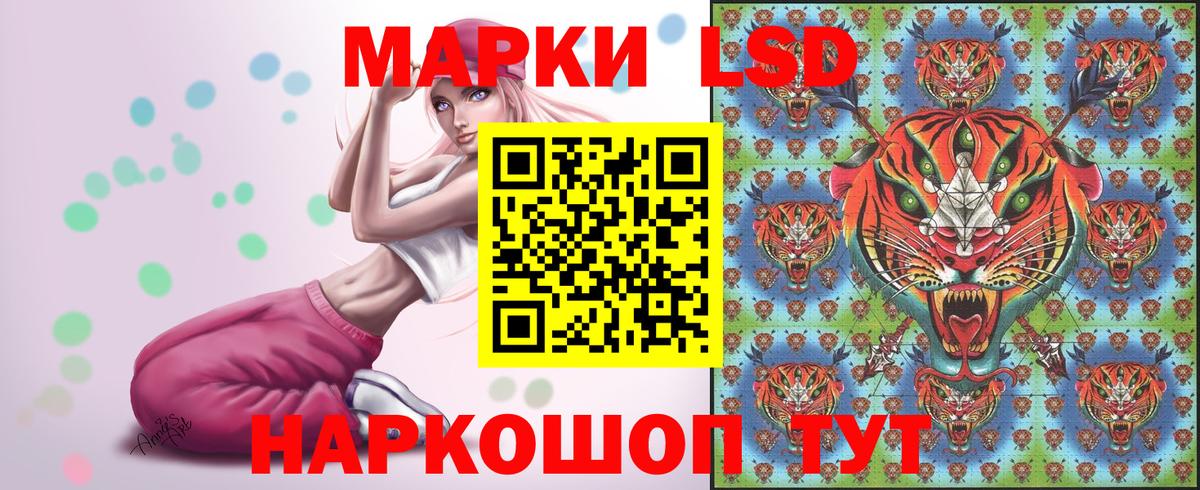 Марки N-bome 1,5мг Котлас