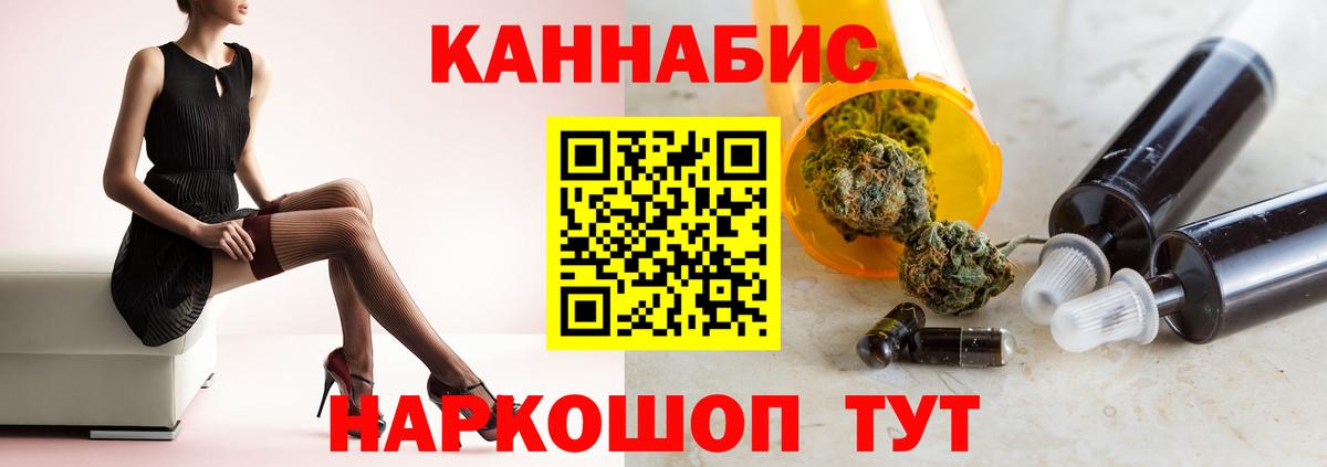 Бошки Шишки марихуана  Бошки марихуана конопля  Котлас  Вход с VPN  Бошки Шишки SATIVA & INDICA 